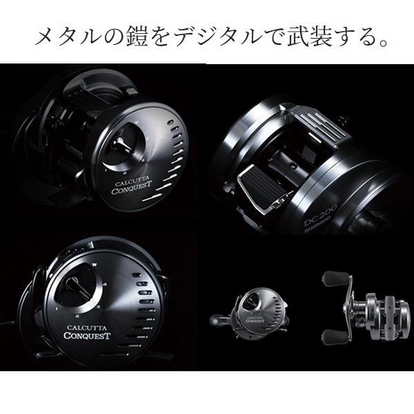 20カルカッタコンクエストDC
